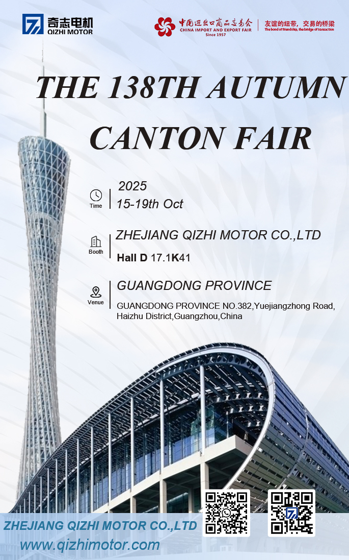 Qizhi Motor @ The 138th Spring Canton Fair 2025
